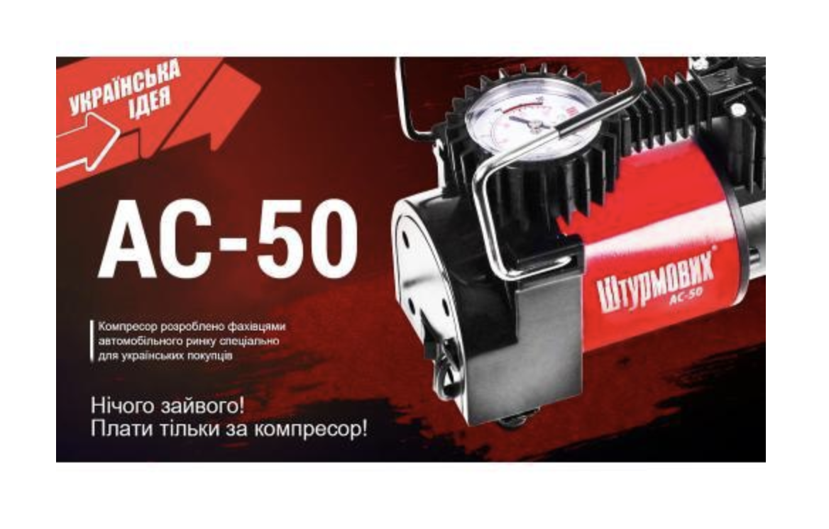 UNIAC50 VITOL